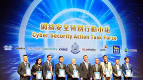 卡巴斯基与香港警察紧密合作，共同打击网络犯罪，维护网络安全