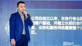 相互成就 与时俱进，紫光云五箭齐发与伙伴共赢未来