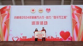 心系未来，助力教育∣冠雅照明捐赠20万元物资助力小榄教育事业发展