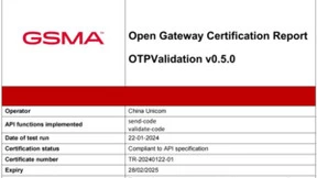 中国联通成为首个通过GSMA Open Gateway测试的中国运营商