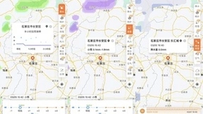 惊蛰时节多地降温，墨迹天气“降雨预报”一键查询助你应对多变天气