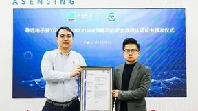 TÜV南德向导远电子颁发ISO 21448预期功能安全流程认证证书