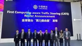 中国移动携手中兴通讯发布全球首台算力路由器，共创数字产业新生态