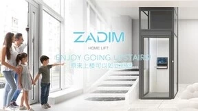ZADIM瑞典希贝姆家用电梯丨Z2000至简SIMPLE耀目而来：纯粹臻境 · 卓然呈现！