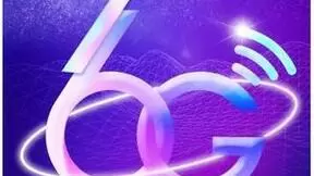 2024全球6G技术大会召开在即 全球先锋共聚金陵