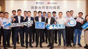 中国电信App拥抱鸿蒙生态，加速鸿蒙原生应用开发