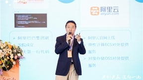 共创共赢，迈向一流！金蝶小微携手伙伴共启生态新篇