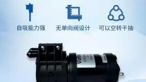 微型泵领域的创新小先锋-记威尔特（广州）流体设备