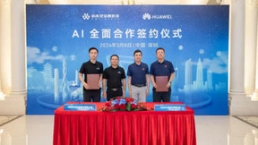 新希望金融科技与华为云签署AI全面合作协议，携手迈向智能时代