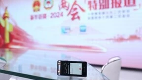 科大讯飞人工智能赋能司法事业，讯飞智能录音笔全程助力