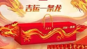 春节营销哪家强？美图X王老吉用AIGC上大分！