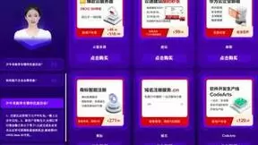 赋能华为云开年采购季，360智慧商业助力企业采购AI化升级