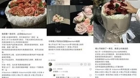 DearMom罗马假日周年高定款心动上市：以花之名，让爱永恒