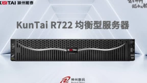 加速推进智慧税务，神州鲲泰赋能厦门税务云平台建设