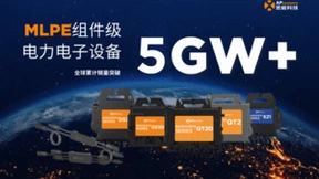 五连超凡！昱能科技斩获多项光储殊荣！