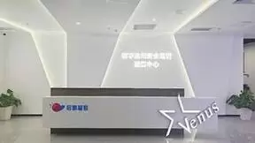 数字达州安全监管运营中心正式运投！启明星辰助力打造“数字特区”安全基座