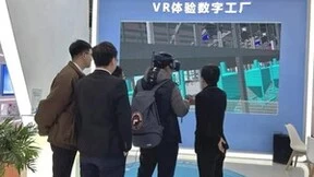 宏工科技数智方案现先进陶瓷展，VR体验数字工厂引关注