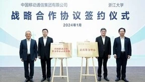 深化研发应用，引领产业升级，移动云加速新质生产力培育进程