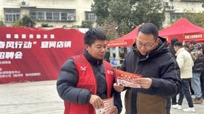 超31万条5G消息服务“春风行动” “精准导航”找岗位