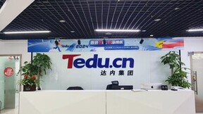 众企云集、人才济济，达内教育2024年春季招聘会等你来！