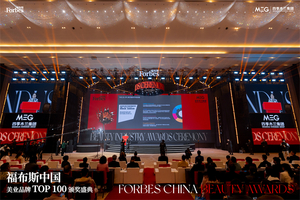 尼尔森IQ胡姗姗出席福布斯中国美业峰会，全渠道新趋势助力品牌突围