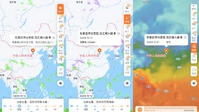 “植”此青绿 墨迹天气助力健康出行 共筑生态屏障