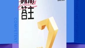 知乎2023年度新知答主名单揭晓：彰显新职人专业、多元画像