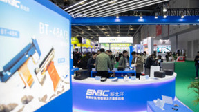 2024上海零售展正式启幕，新北洋两大解决方案智献精彩