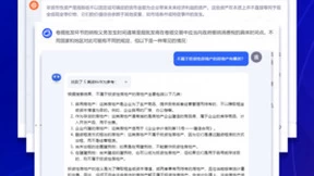 中国财税GPT迎来最准确的大模型：小竹财税AI问世