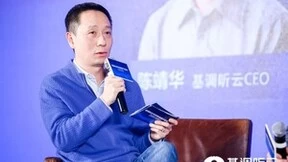 基调听云发布“观云”和“安云”，打出“可观测性+安全”牌