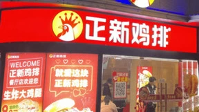 正新集团创新机制，开启“拎包式”创业