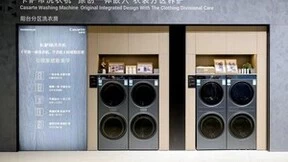 向生活致敬！卡萨帝AWE发布致境套系