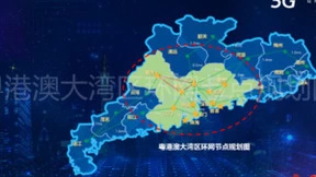 聚焦未来产业，广州联通携手国腾量子以量子信息技术赋能大湾区网络信息安全