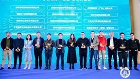 捷泰天域获2023年度中国智能零售行业评选“影响力IT企业”