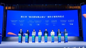 容量短剧重磅推出“容量文旅”品牌，持续探索“微短剧+文旅”产业融合发展