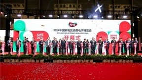 润和软件携最新星闪产品亮相海思AWE2024展台