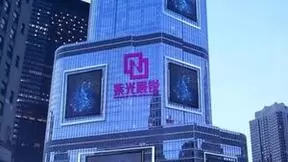 新紫光集团引领智能科技创新 三大战略成果斐然