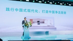 华帝高端生态峰会：用“好清洁”战略引领高质量发展