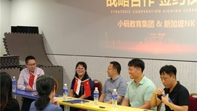 面向AI时代布局海外科学教育 小码王与新加坡NK教育达成战略合作