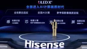 海信发布电视行业中文大模型 开启电视AI新时代