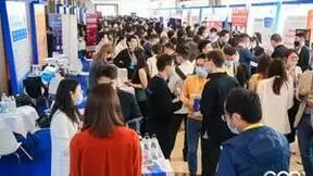 【数驱 智远】CPG 2024第十一届中国消费品数字科技大会正式启幕！