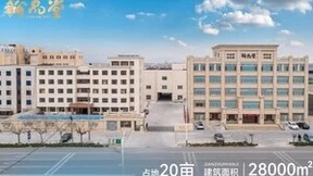 315国际消费者权益日丨珍品堂坚怀匠心耕耘 秉初心筑梦