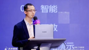 达实智能AIoT平台V6全新发布，构筑未来建筑数字化运营中枢