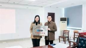 全亿健康携手苏州农业职业技术学院，产教融合共筑人才培养新高地