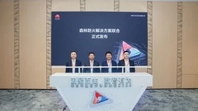 华为中国合作伙伴大会2024 | 持续构筑竞争力，携手伙伴共创行业感知新未来