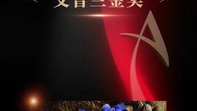 敢闯技术无人区 TCL实业斩获多项AWE 2024艾普兰奖