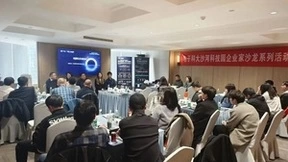 打造鸿蒙原生应用企业培训生态圈，“鸿通学”与电子科大沙河科技园签署合作协议