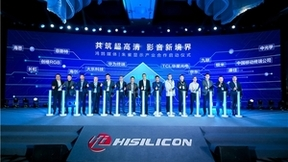 创维携手海思鸿鹄媒体解决方案，为TV产业注入新活力