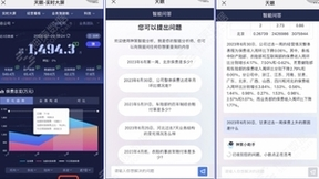 神策分析 Copilot 成功通过网信办算法备案，数据分析 AI 化全面落地