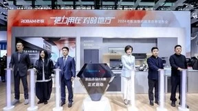 AWE2024老板油烟机超薄趋势发布会，“下一代超薄油烟机”重磅来袭